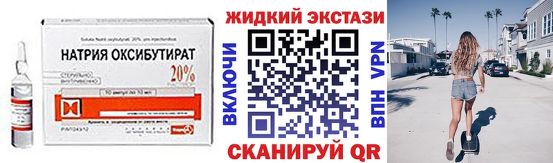 где купить наркоту  Апшеронск  мега маркетплейс  БУТИРАТ 1.4BDO 