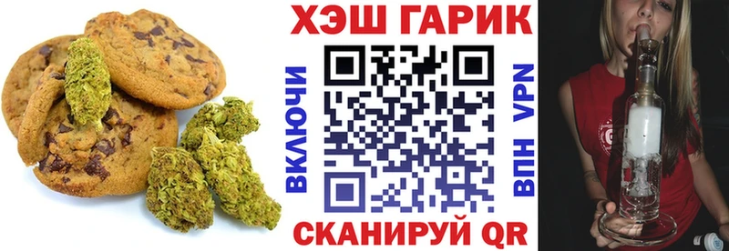 Canna-Cookies конопля  где купить   ОМГ ОМГ зеркало  Апшеронск 