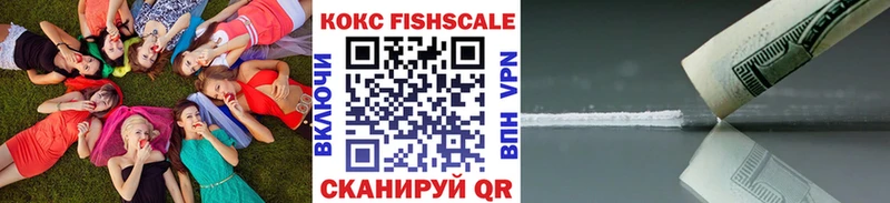 Кокаин 99%  даркнет сайт  Апшеронск 
