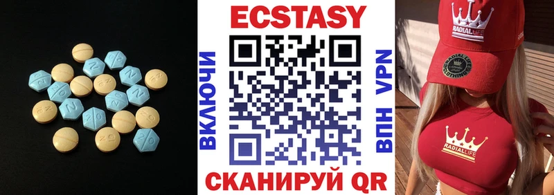 Ecstasy Punisher  Апшеронск 