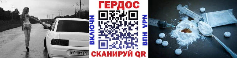 ГЕРОИН гречка кракен зеркало Апшеронск
