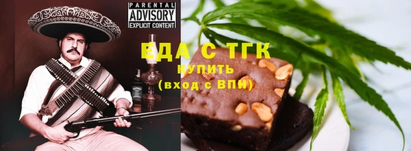 марихуана Билибино