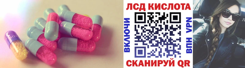 Лсд 25 экстази кислота сколько стоит Апшеронск