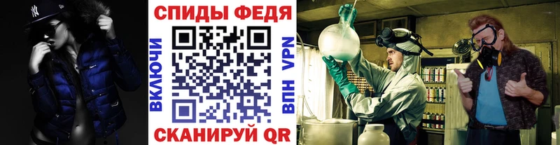Метамфетамин Methamphetamine  наркотики  Апшеронск 