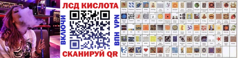 закладки  Апшеронск  Марки 25I-NBOMe 1,8мг 