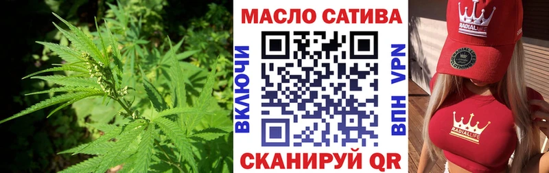 Дистиллят ТГК вейп  Апшеронск 